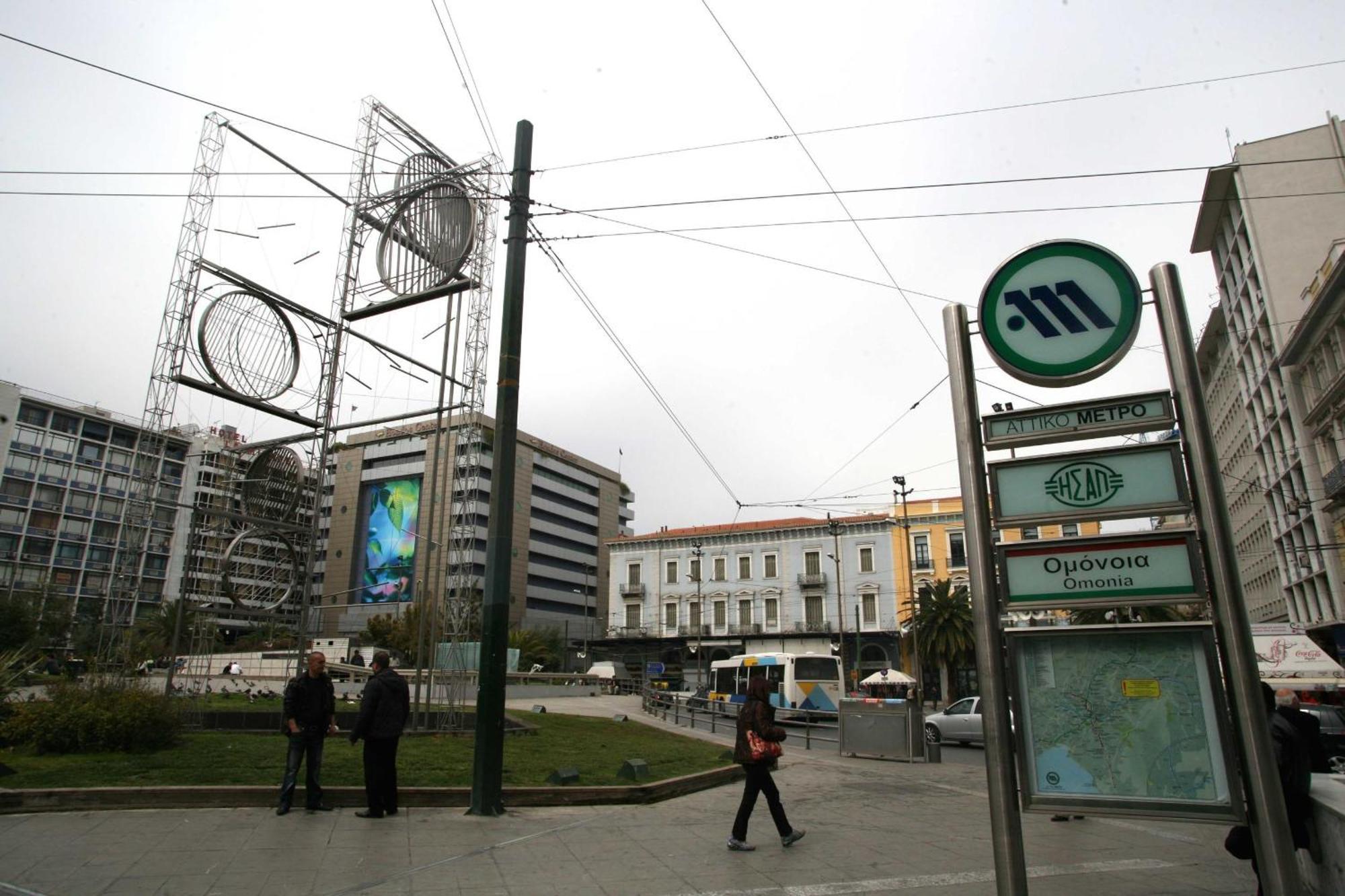 Apartmán Pnoe D'Athenes Exteriér fotografie